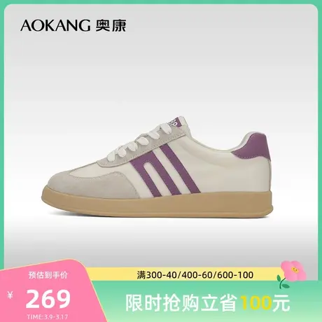 【门店发货】奥康女鞋 春季新款美式复古休闲鞋德训鞋百搭鞋图片