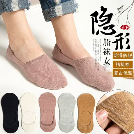 袜子女夏船袜薄款纯棉夏款短袜粉色防滑韩版夏季低帮浅口隐形袜商品大图