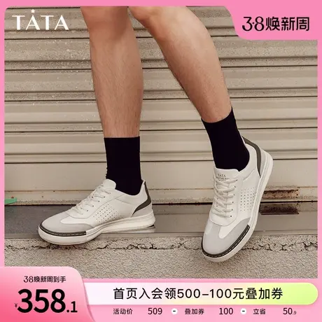 Tata他她薄款百搭软底板鞋男经典小白鞋透气2023夏季新款MCT01BM3商品大图