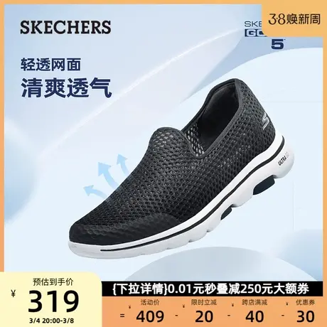 Skechers斯凯奇一脚蹬懒人男鞋春夏休闲中老年爸爸缓震健步运动鞋商品大图