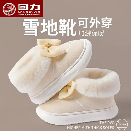 回力雪地靴女士冬季厚底防滑加绒加厚外穿短筒靴子保暖棉鞋秋冬款商品大图