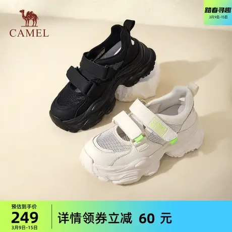 骆驼女鞋2024年春季新款休闲运动鞋厚底增高透气凉鞋网面老爹鞋女商品大图