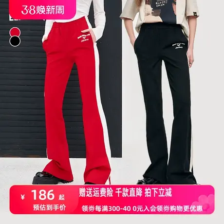妖精的口袋撞色拼接运动裤女2024年早春新款宽松阔腿休闲直筒裤子图片