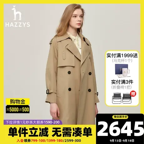 Hazzys哈吉斯女士长款风衣大衣春秋休闲通勤双排扣英伦风宽松外套商品大图