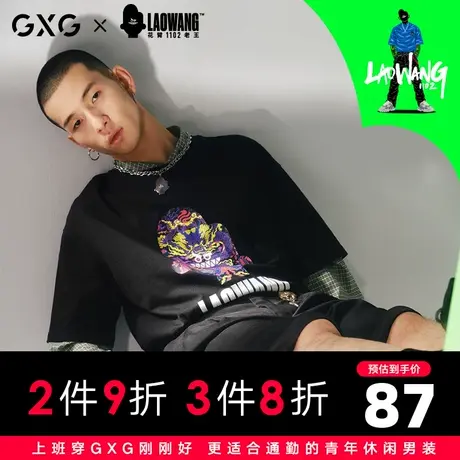 【新款】GXG男装 2021夏黑色休闲印花圆领短袖T恤10C144015B商品大图