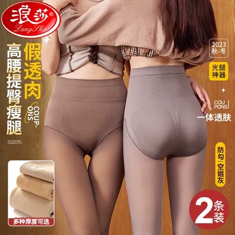 黑透肤光腿神器丝袜女春秋冬裸感高腰收腹空姐灰加厚加绒打底连裤商品大图