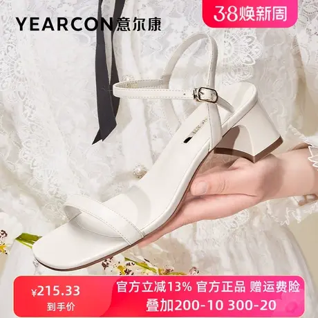 意尔康凉鞋女夏季2024年新款简约粗跟高跟通勤上班一字带凉鞋女款图片
