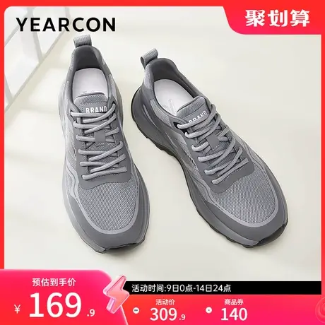 意尔康男鞋春秋季男士时尚休闲单鞋英伦风时尚潮流百搭老爹鞋商品大图