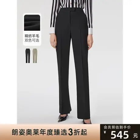 朗姿羊毛时尚高腰显瘦直筒垂感西装裤职业长裤修身女2023春季新款商品大图
