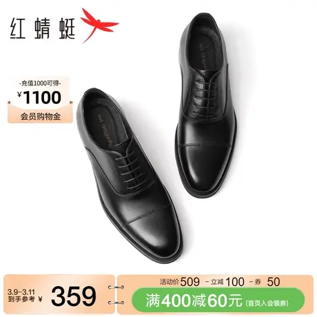 红蜻蜓商务正装皮鞋男秋冬新款男鞋通勤德比鞋真牛皮结婚新郎鞋商品大图