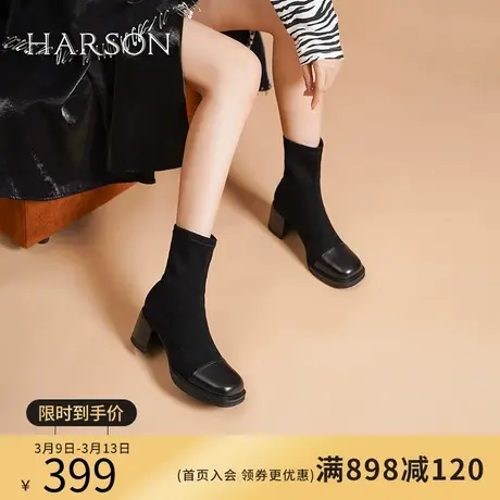 哈森新款时尚通勤粗高跟弹力瘦瘦靴女士短靴加绒 HWA220108商品大图