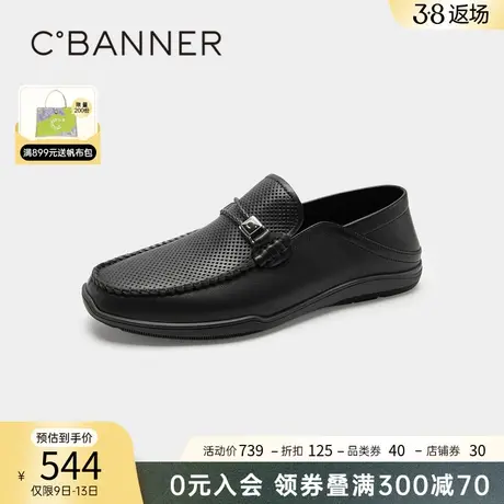 千百度男鞋春季新款正装皮鞋男士商务休闲英伦风透气真皮通勤商品大图