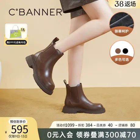 千百度棕色美拉德切尔西靴百搭秋冬新款厚底增高烟筒靴短靴女鞋商品大图
