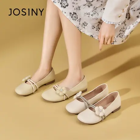 Josiny/卓诗尼玛丽珍女鞋2023秋季新款法式小香风平底浅口妈妈鞋商品大图