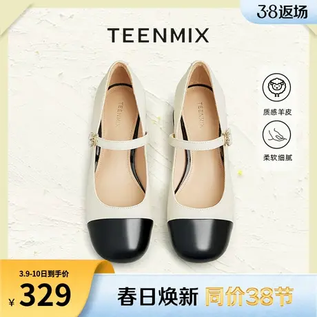 天美意通勤玛丽珍皮鞋粗跟浅口单鞋女鞋子高跟鞋季新款CRW18AQ3商品大图