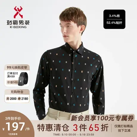 劲霸男装男士衬衣春秋季新款图案时尚潮流长袖休闲衬衫FCCG1736图片