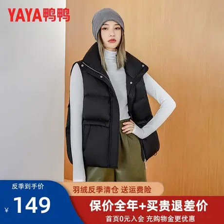 鸭鸭羽绒马甲女短款外穿时尚秋冬立领宽松洋气坎肩新款马夹外套YZ图片
