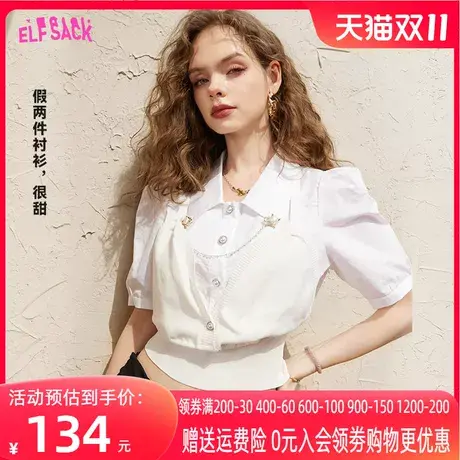 妖精的口袋假两件白色短款衬衫女2023夏季新款短袖小个子设计感潮商品大图