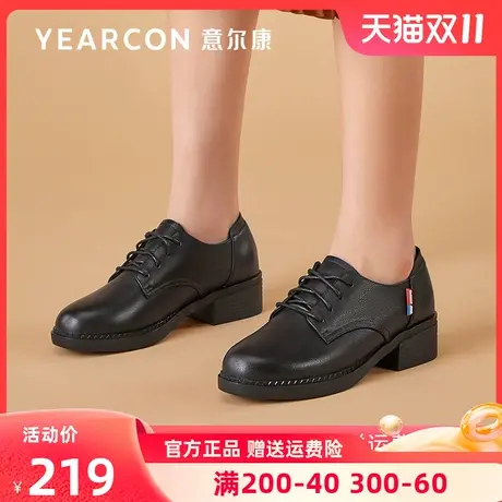 意尔康女鞋2023新款春季真皮粗跟单鞋女英伦风舒适软底小皮鞋中跟商品大图