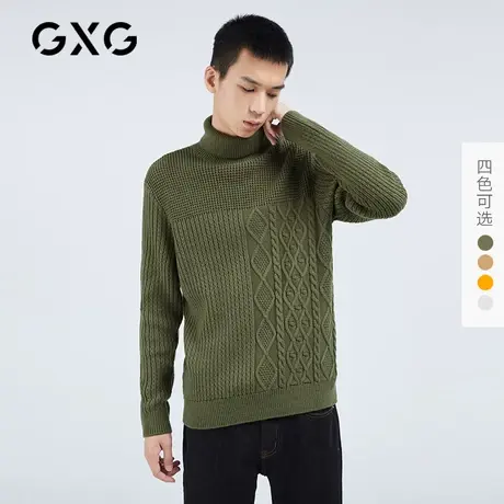 【特价】GXG男装 秋季多色绞花高领针织衫羊毛衫10B11000709商品大图
