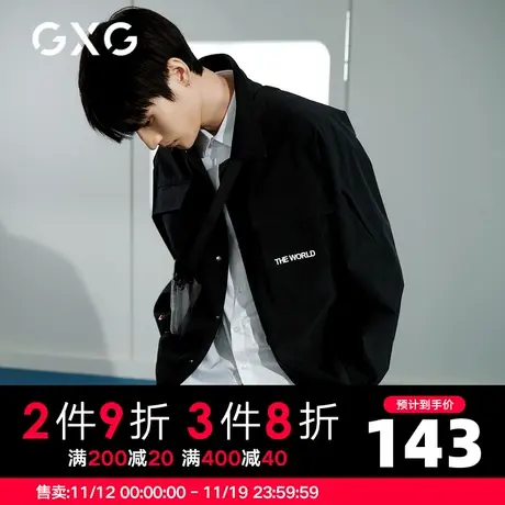 【新款】GXG男装 秋季黑色休闲翻领夹克工装风撞色字母GHC121001G图片