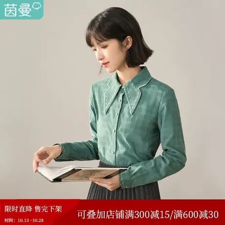 【商场同款】茵曼2023冬女装新款领边刺绣撞色多工艺结合长袖衬衫商品大图