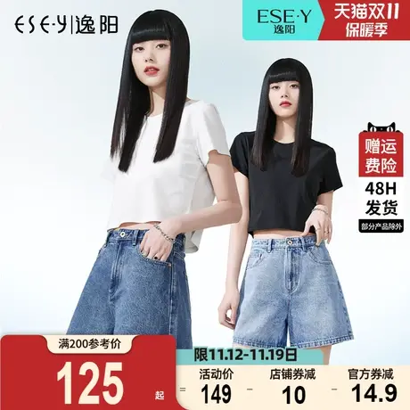 逸阳百搭牛仔短裤女2023夏薄款直筒宽松高腰宽松A字显瘦三分裤子商品大图