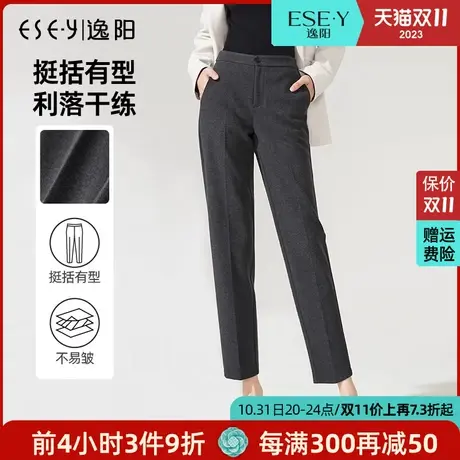 逸阳2023秋季新款灰色九分休闲裤女显瘦百搭哈伦烟管女士裤子商品大图