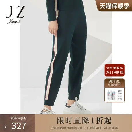 商场同款JZ玖姿针织运动裤女装2022秋季新款休闲哈伦裤JWBQ11129图片