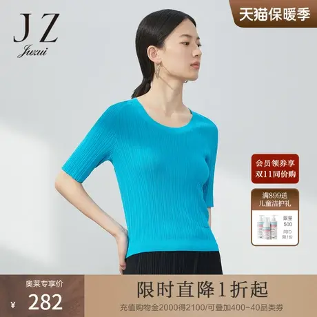 JZ玖姿肌理条纹针织衫女装2023春季新款显瘦修身洋气上衣图片