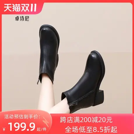卓诗尼2023秋冬新款法式小短靴女潮流舒适气质女靴时尚粗跟短筒靴商品大图