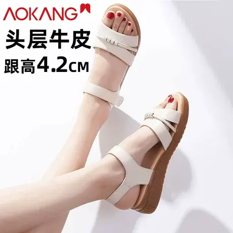 奥康女鞋2023新款夏季凉鞋女平底坡跟中年妈妈凉鞋简约真皮女凉鞋图片