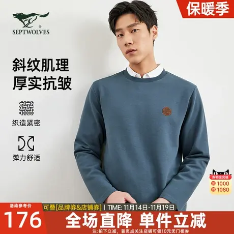 七匹狼长袖圆领T恤男士2023新款春秋季中青年时尚休闲上衣打底衫图片