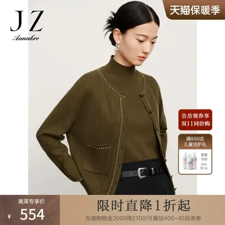 玖姿安娜蔻轻熟风休闲柔软圆领绵羊毛针织衫毛衣女2023冬季新款商品大图