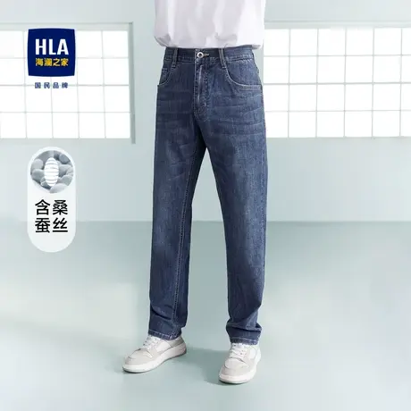 HLA/海澜之家含桑蚕丝牛仔裤2023秋季新款凉感舒适微弹直筒裤子男商品大图