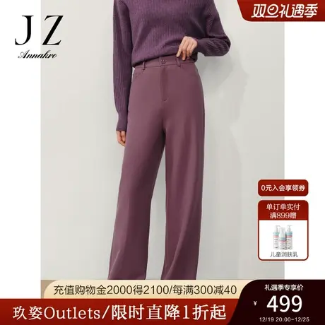 玖姿安娜蔻简约厚实显瘦百搭拉链休闲裤长裤女2023冬季新款商品大图