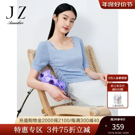 玖姿安娜蔻花边方领针织衫女装2023夏季新单边抽褶套头上衣浅蓝色商品大图