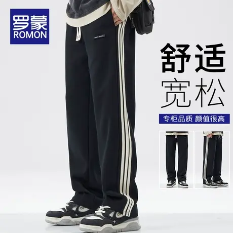 罗蒙休闲裤男士春秋季2024新款宽松直筒卫裤男生运动裤子阔腿长裤图片