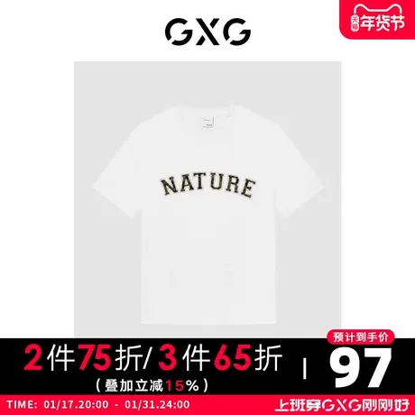 GXG男装 商场同款白色微阔字母设计圆领短袖T恤 22年冬季新品商品大图