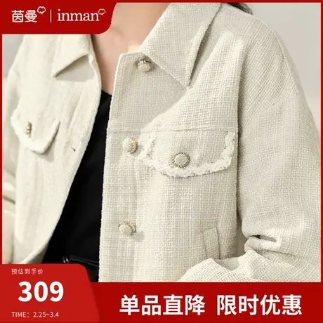 茵曼旗舰店小香风短外套女2024春季新款小个子休闲宽松落肩袖上衣图片