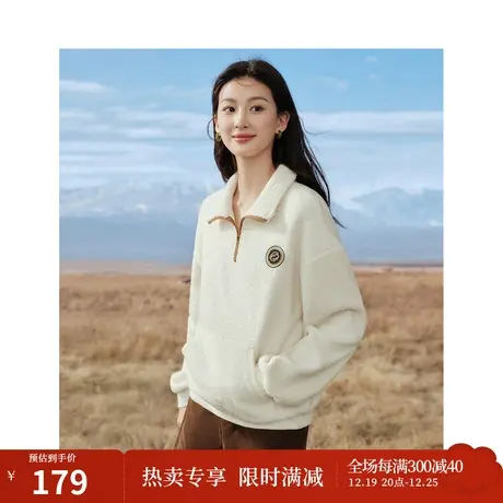 茵曼银狐绒卫衣2023冬季女装新款拉链立领落肩长袖宽松保暖上衣图片