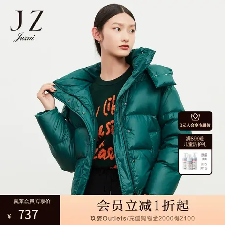 JUZUI玖姿2021冬季新款白鹅绒墨绿色休闲运动风轻盈女短款羽绒服商品大图