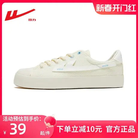 回力帆布鞋平底女鞋春秋季运动鞋休闲百搭小白鞋秋季低帮白色板鞋商品大图