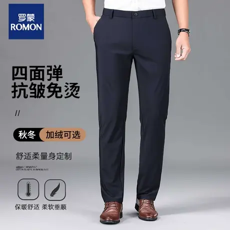 罗蒙休闲裤男春秋季弹力直筒商务休闲西裤中年爸爸冬季加绒男长裤图片