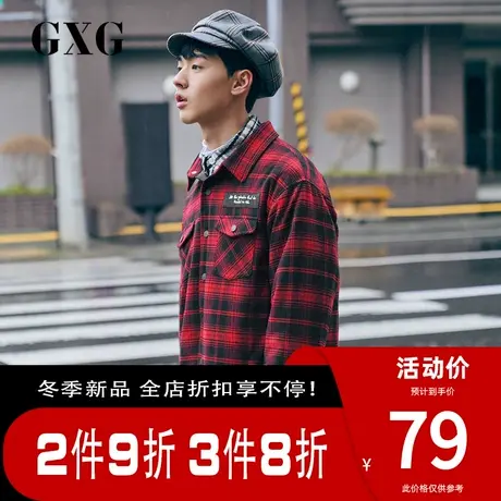GXG男装 秋季韩版红黑格子衫工装休闲夹克外套#GY121245E图片