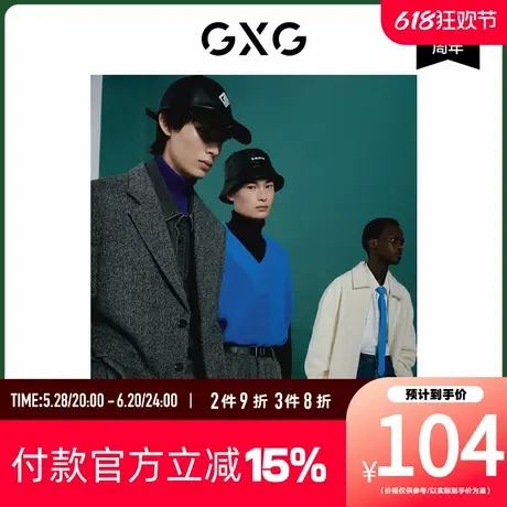 【新款】GXG男装 春季米白色简约翻领夹克外套GD1211468J商品大图