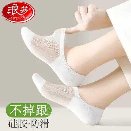 浪莎袜子女船袜夏季薄款纯棉防臭全棉透气防滑不掉跟隐形白色短袜商品大图