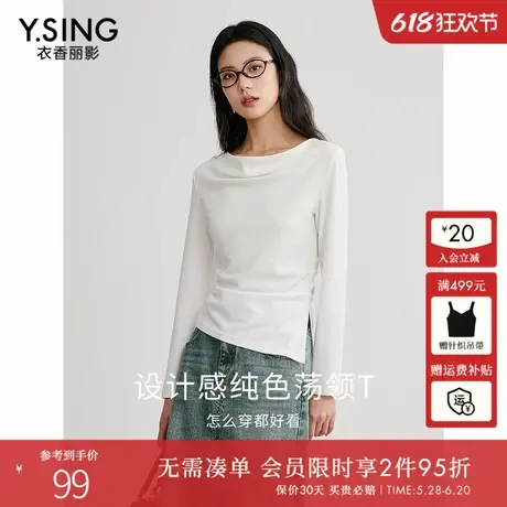 衣香丽影白色开叉长袖T恤女2025春装新款设计感独特漂亮宽松上衣商品大图