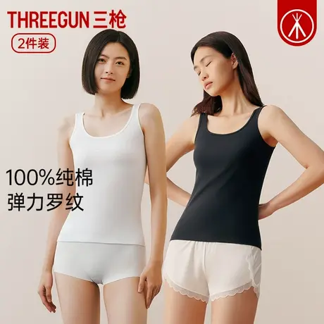 三枪100%纯棉女士背心全棉轻薄打底吊带新疆棉罗纹内衣吸汗夏季商品大图