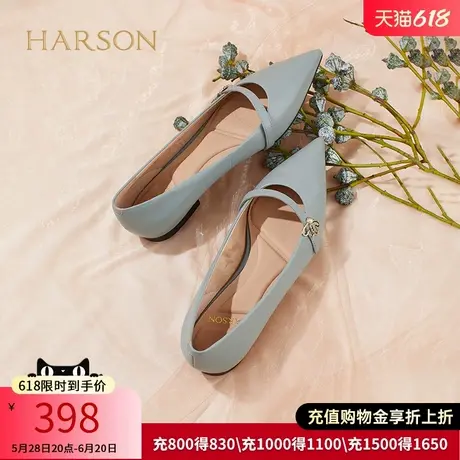 哈森春夏气质方跟通勤一脚蹬女鞋尖头纯色浅口平底单鞋HS227808图片